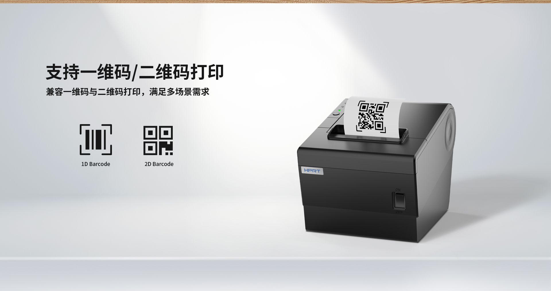 热敏票据打印机TP806C_07.jpg TP806C