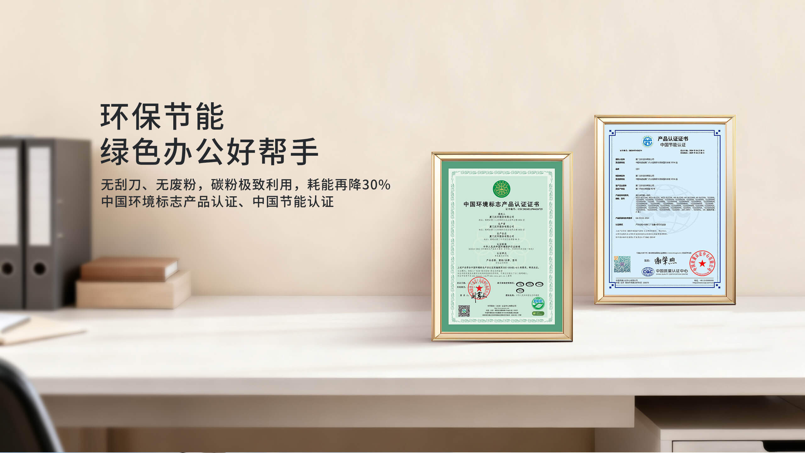 汉印TE3100激光打印机-环保节能绿色办公.jpg TE3100