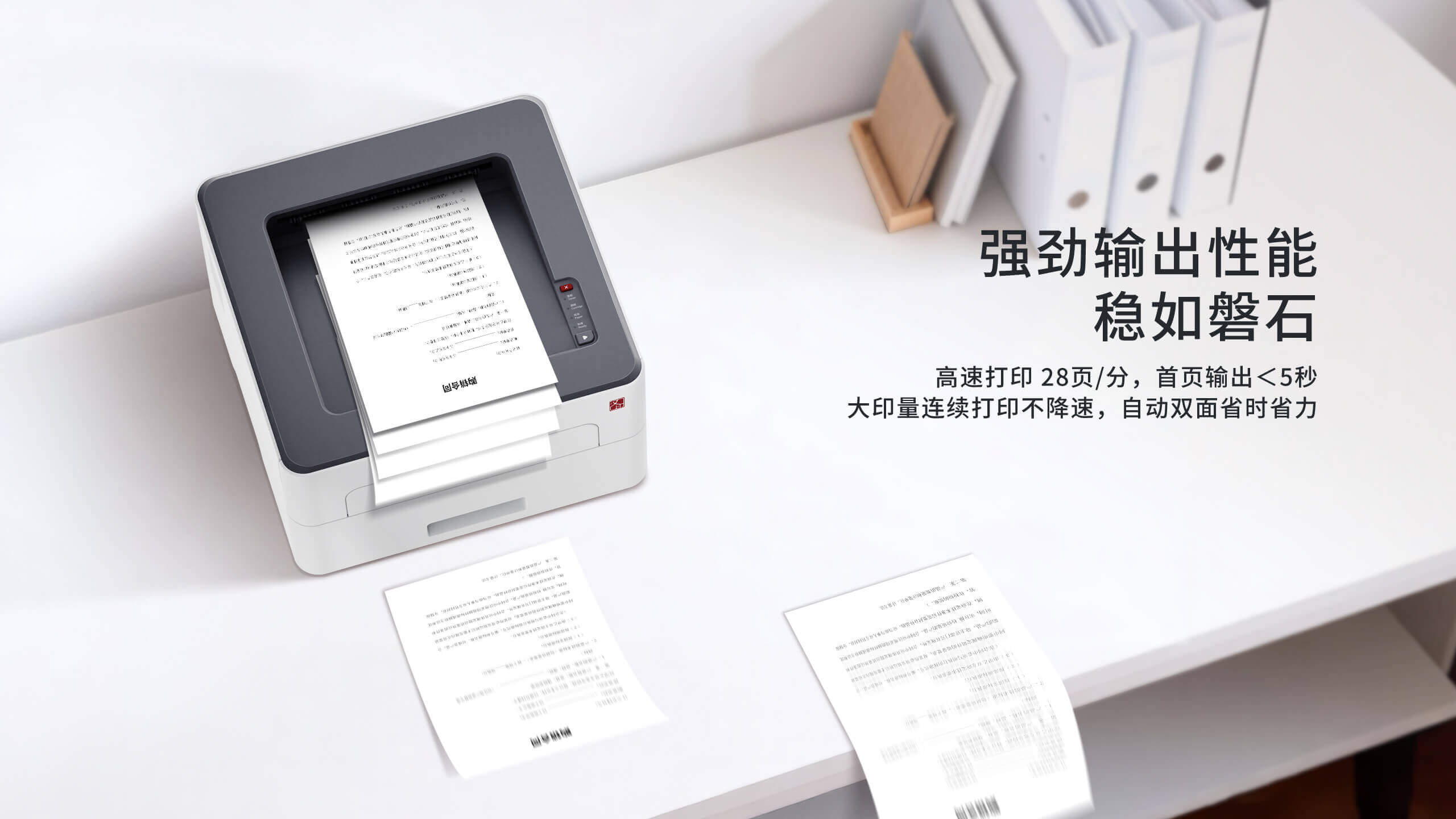 汉印TE3100激光打印机-强劲输出稳定办公打印.jpg TE3100