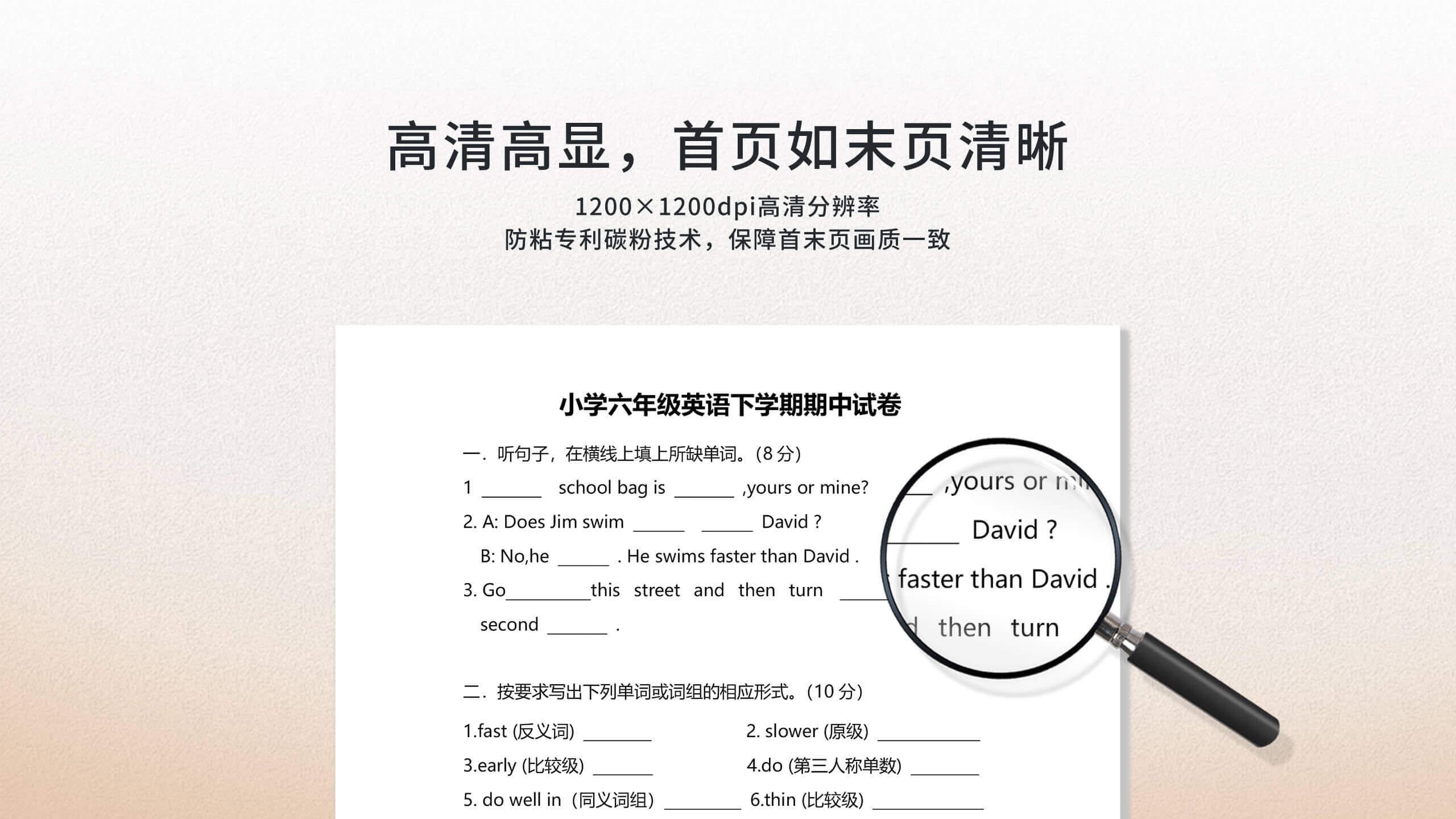 汉印超激鼓激光打印机远程打印.jpg TE3200