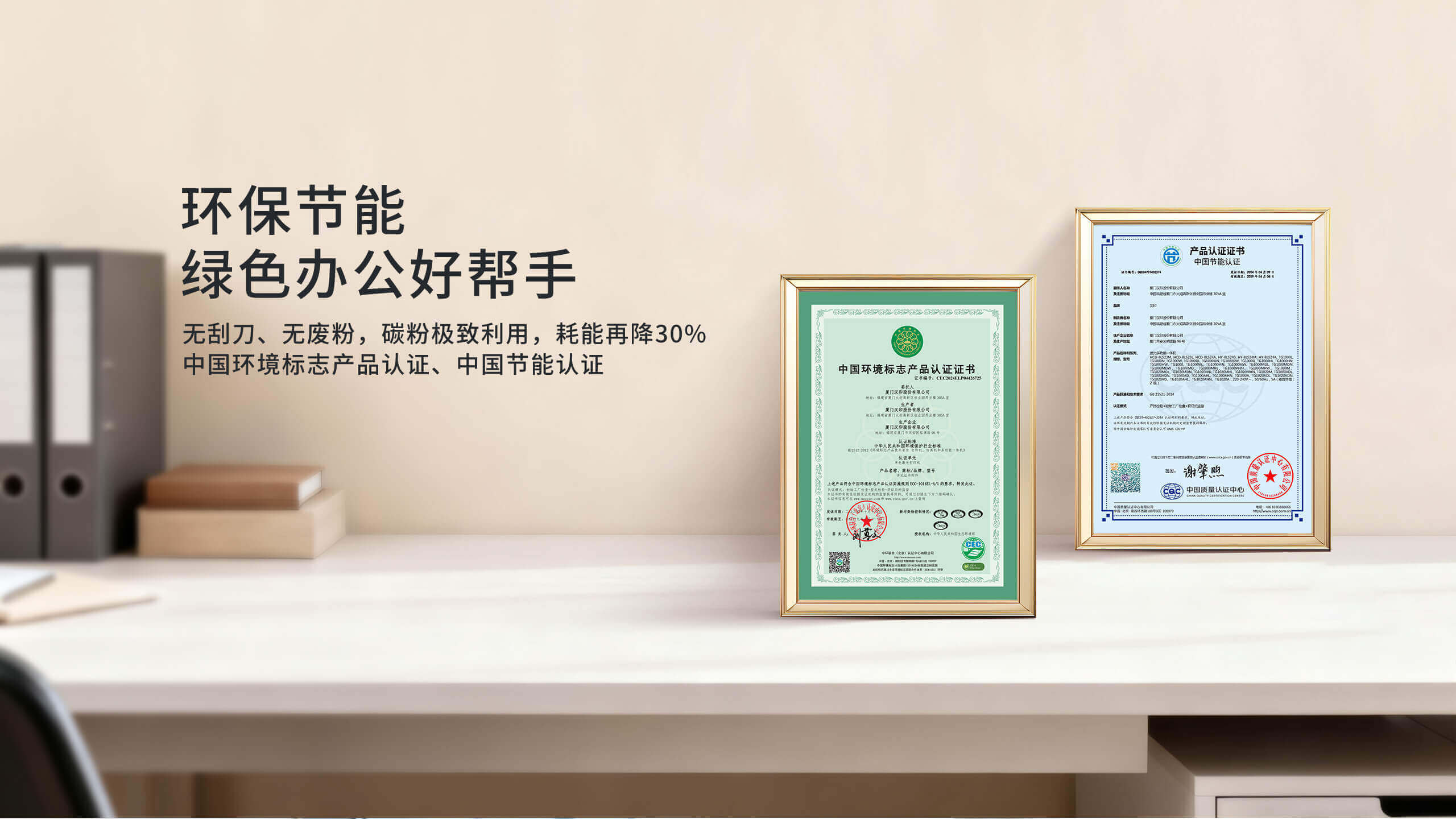 汉印TE3200激光一体机-环保节能绿色办公.jpg TE3200