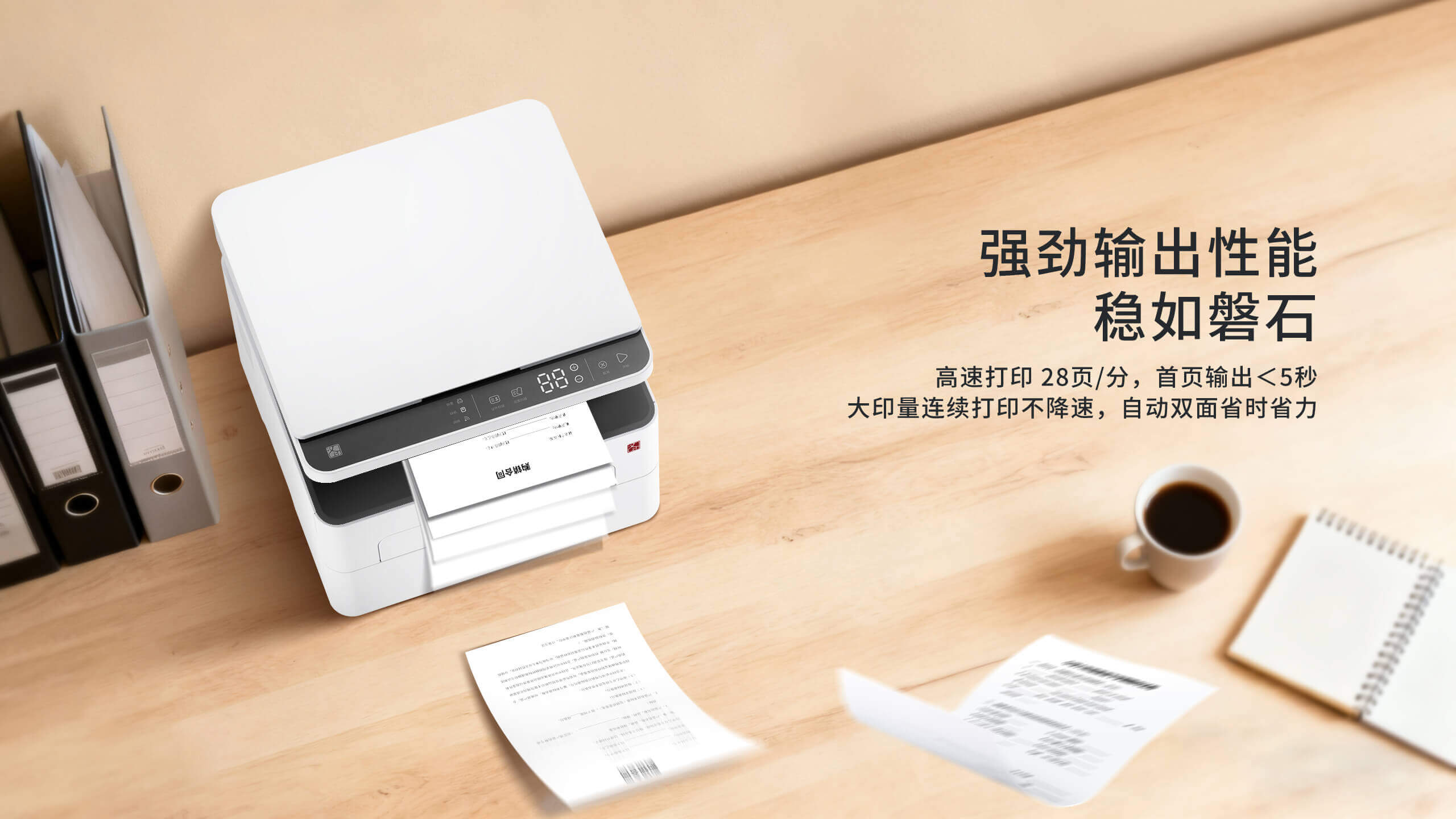 汉印TE3200激光一体机-强劲输出稳定办公打印.jpg TE3200