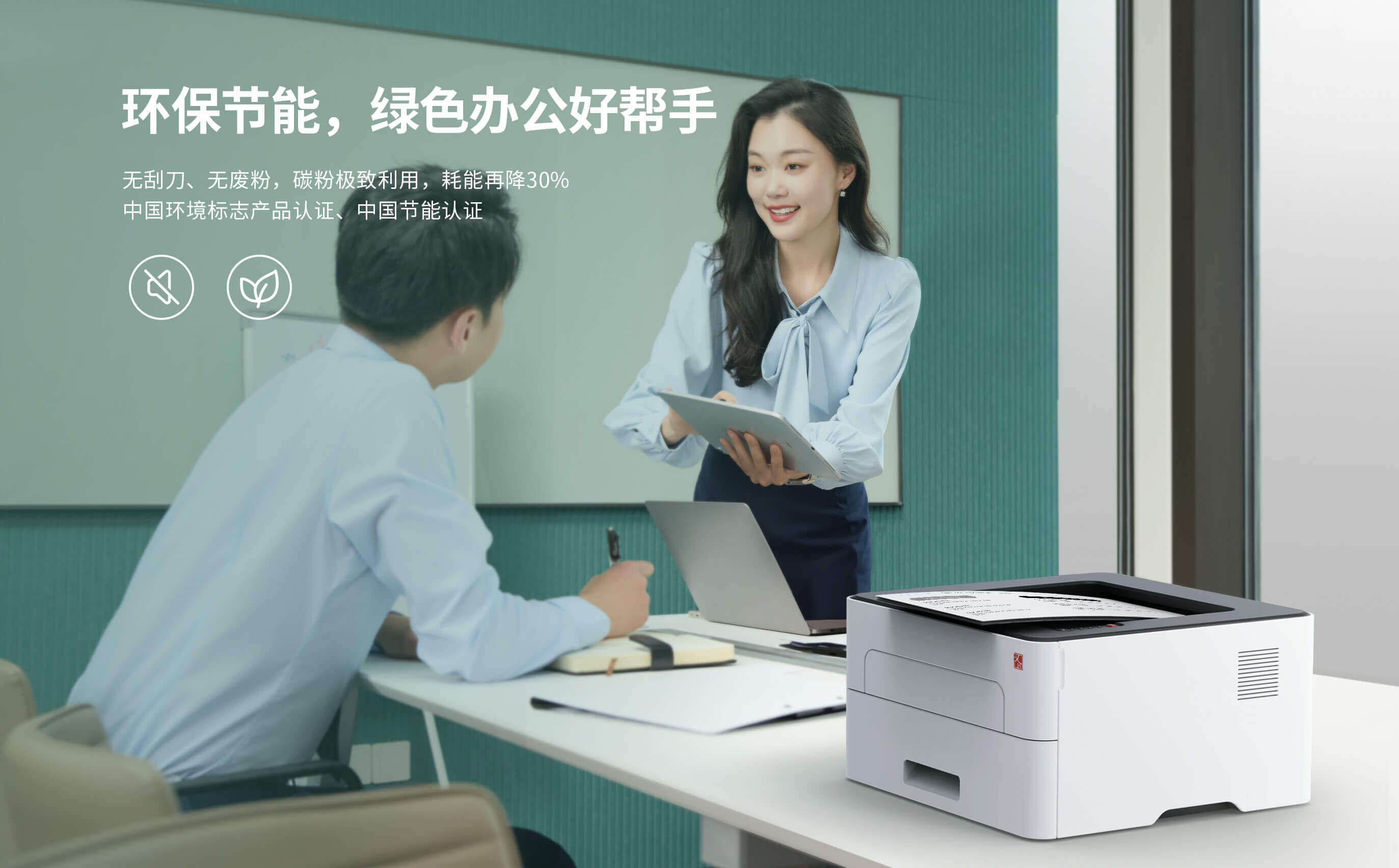 汉印TG1000激光打印机-环保节能绿色办公.jpg TG1000系列
