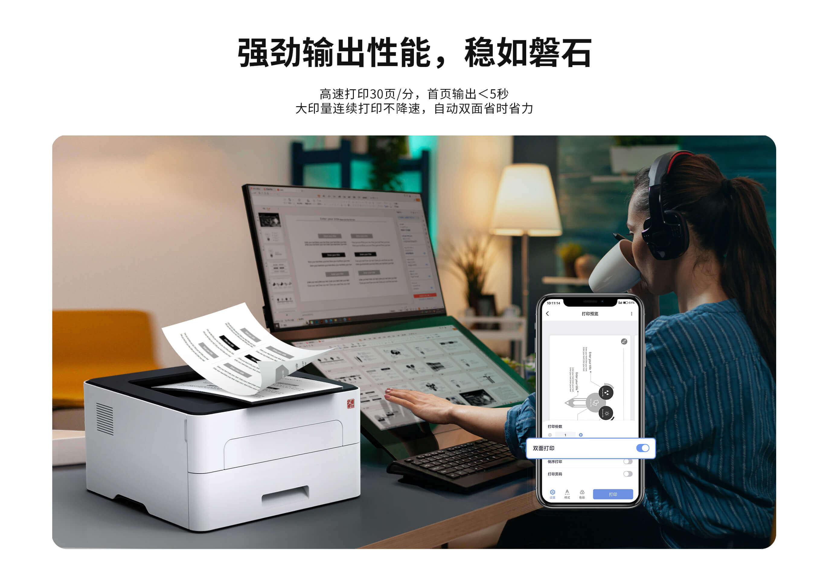 汉印TG1000激光打印机-强劲输出稳定办公打印.jpg TG1000系列