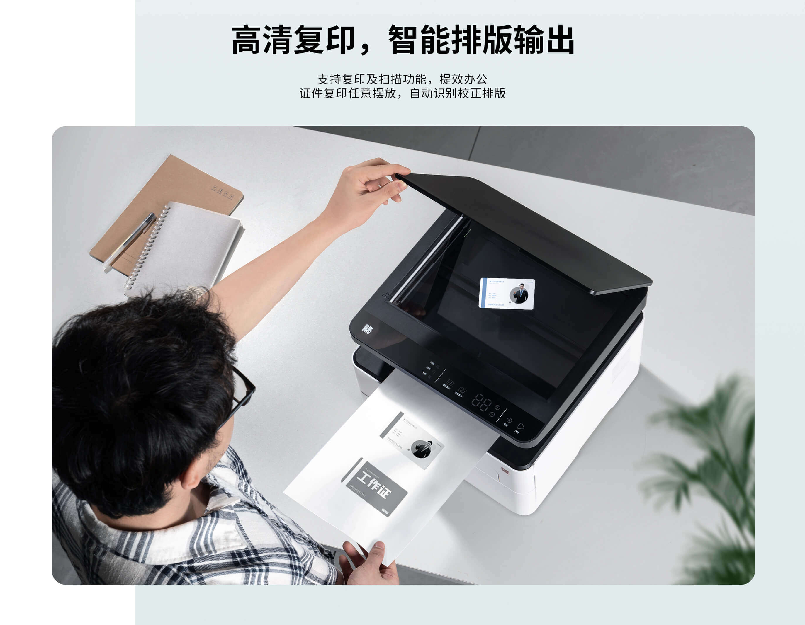 家用激光打印机TG1000M.jpg TG1000M系列