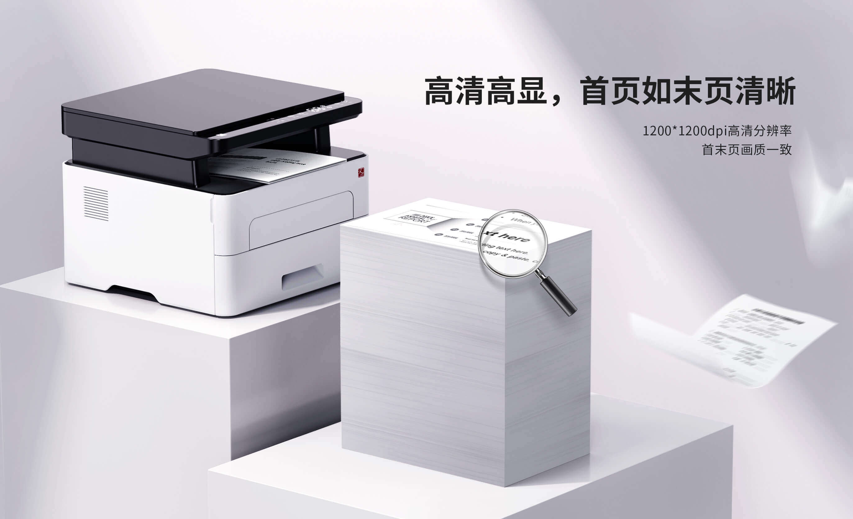 无线激光打印机TG1000M.jpg TG1000M系列