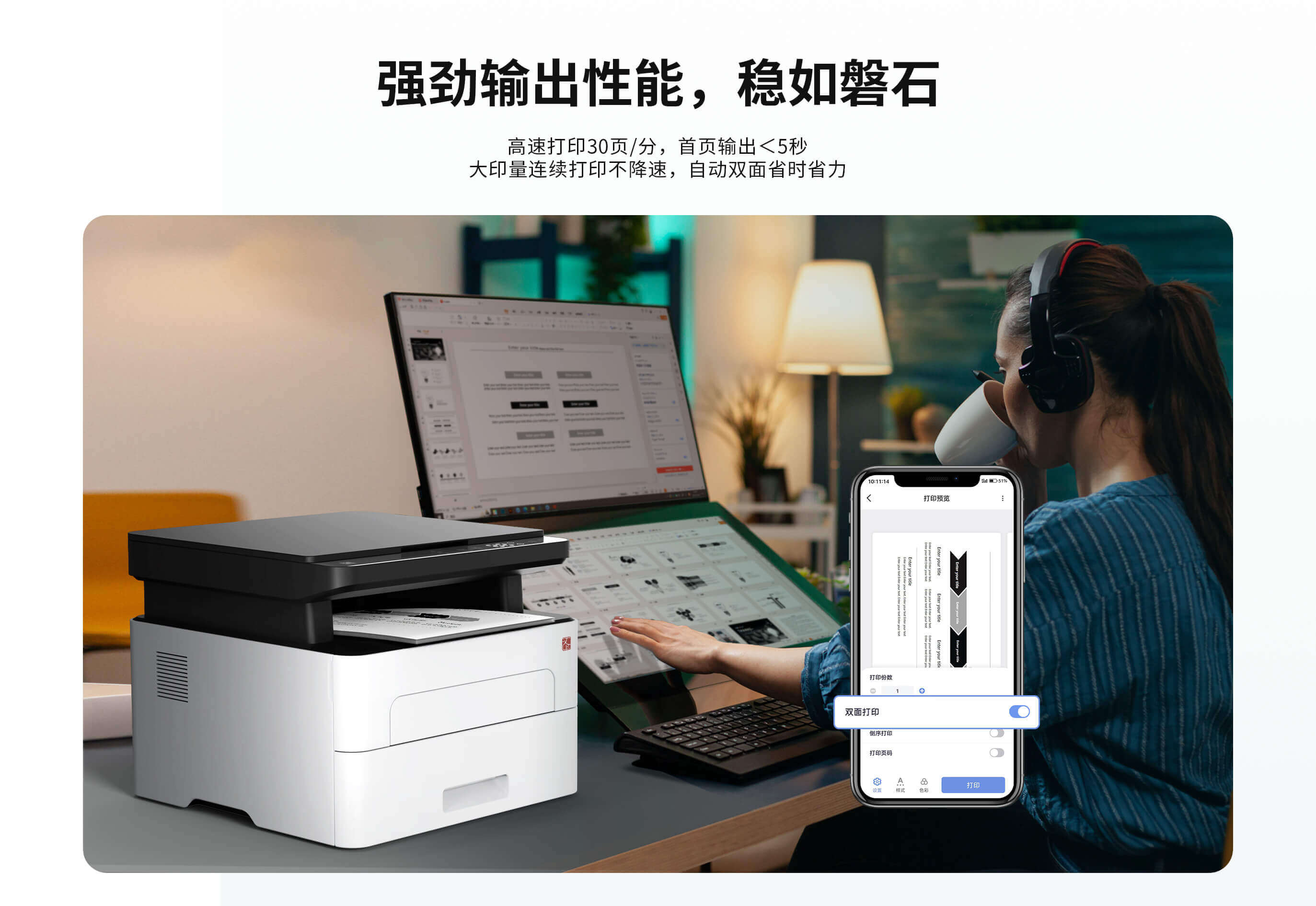 汉印TG1000M激光一体机-强劲输出稳定办公打印.jpg TG1000M系列
